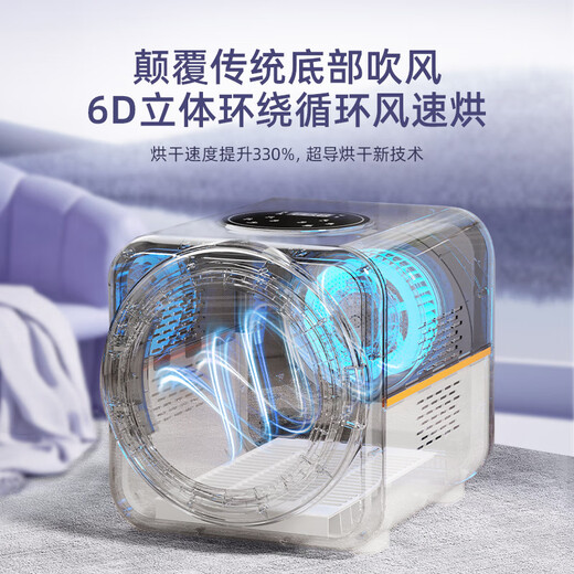 宠物智能烘干箱宠物烘干机猫咪自动吹干箱狗狗洗澡吹风机家用 橙色-53L宠物烘干箱【米家系列】全功能