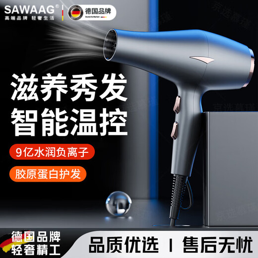 SAWAAG hair dryer for barber shops, special for hair salons, high wind silent hair dryer for home barber shops, high power negative ions that do not damage hair, 3800W fast drying hot and cold air, gray AC AC pure copper large motor, 2 meters cable