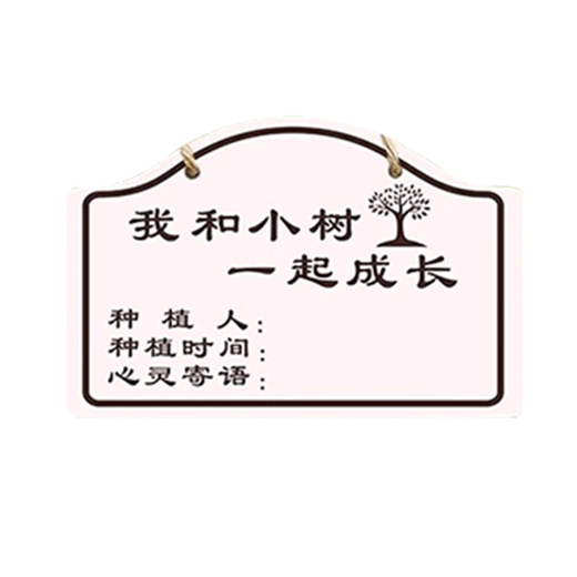 Hetuo tree sign, stainless steel tree sign, customized tree information, acrylic tree sign, introduction sign, customized stainless steel tree sign