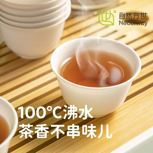 NECOIWAY Natural Disposable Tea Cup Rice Husk Cup Tea Set Kung Fu Cup High-End Heat-Resistant Biodegradable With Storage Rack 300 Disposable Tea Cups