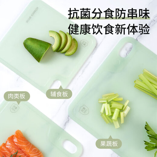 Kangbach Antibakterielles Obst-Nahrungsergänzungsmittel-Schneidebrett, doppelseitiges Obst- und Gemüse-Schneidebrett, leicht zu reinigen, mit Aufhängelöchern für den Haushalt, Baby-Schneidebrett