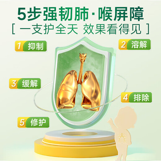 Joybaby colostrum immune globulin for children to relieve cough and improve resistance and immunity. Imported 30 strips/can