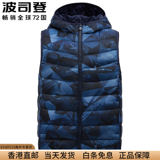 Bosideng (BOSIDENG) children's down jacket, medium and large, thickened spring and autumn hooded vest jacket for boys and girls, mountain and river prism blue_9AX4 upgraded new XXS 150_72
