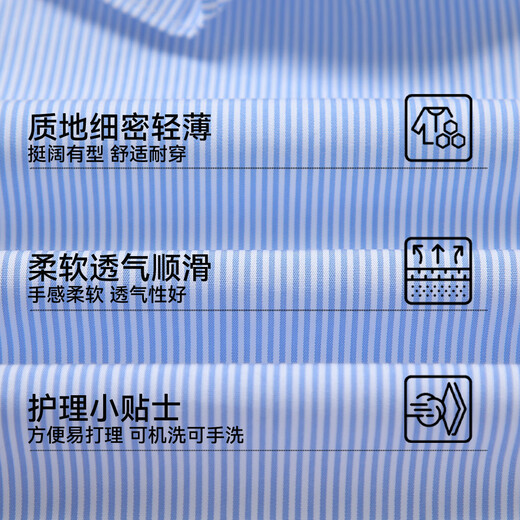 YEEHOO Girls' Shirts Children's Shirts Spring Fashion Lace Collar Long Sleeve Medium Large Children's Fashion Tops Spring New Style Vertical Stars - Light Blue 165