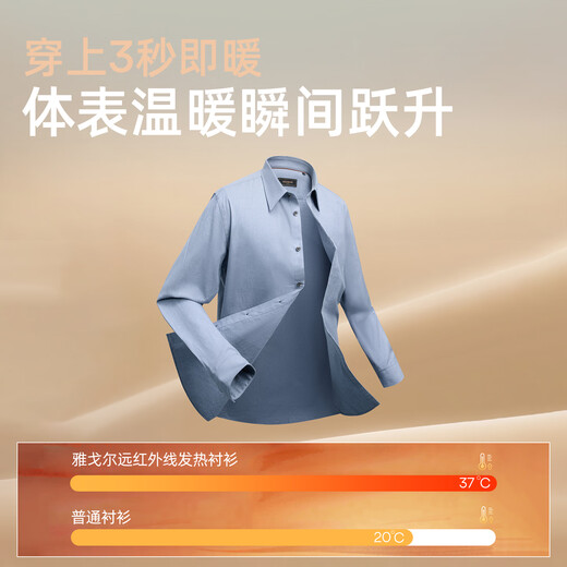 Youngor long-sleeved shirt men's cotton blended fabric full velvet solid color shirt warm and comfortable 2025 new style navy VLRM119689FJA 40 (175/92A)