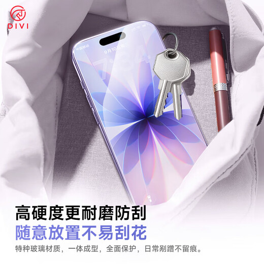 First Guard AR Corning 2-pack, suitable for Apple 17 tempered film, iPhone 17 mobile phone film, AR anti-reflective, dust-proof, anti-fall, anti-fingerprint, ultra-thin full-screen coverage, dust-free warehouse film