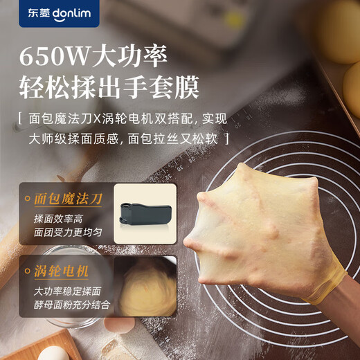 Donlim (Donlim) bread machine is fully automatic for home use, all-in-one dough kneading machine, kneading and fermentation, intelligent fermentation, small multi-functional, can be reserved, toast breakfast machine industry's most popular DL-TM018 popular bread machine