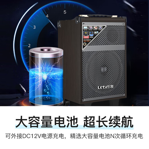 LeTV Square Dance Speaker 15-inch Subwoofer Mobile Outdoor Karaoke Trolley Speaker Wireless Microphone Stall Speaker Electric Acoustic Guitar Folk Instrument Speaker High Power 8-inch Subwoofer Single Wireless Microphone