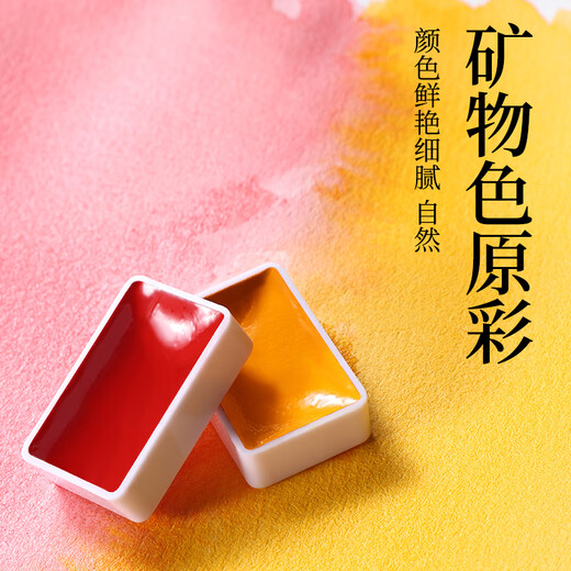 Rubens solid Chinese painting pigment cyan blue beginner set primary school supplies tools complete set of third grade art class material package ink painting 12/24/36/48 color Chinese painting pigment cyan blue 36 color solid Chinese painting pigment