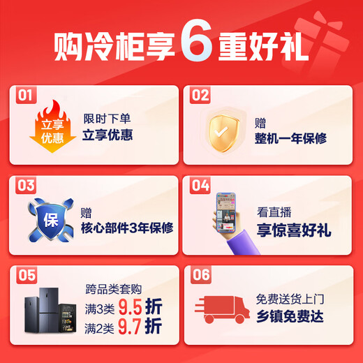 Hisense 30-liter vertical household freezer first-class energy efficiency maternal and infant breast milk food-grade inner tank evenly cooled micro-frost BD-30VD refrigerator