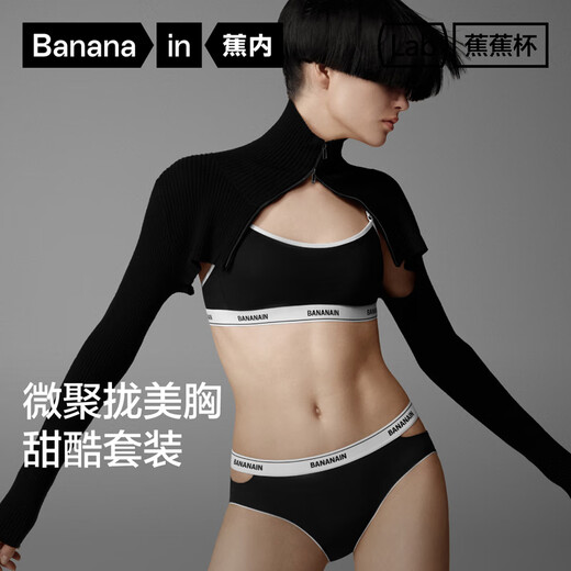 Bananain 502S women's underwear set, sweet and cool contrasting color sports push-up bra, holiday gift for girlfriend, gift box set, light apricot pink M (75A/B)