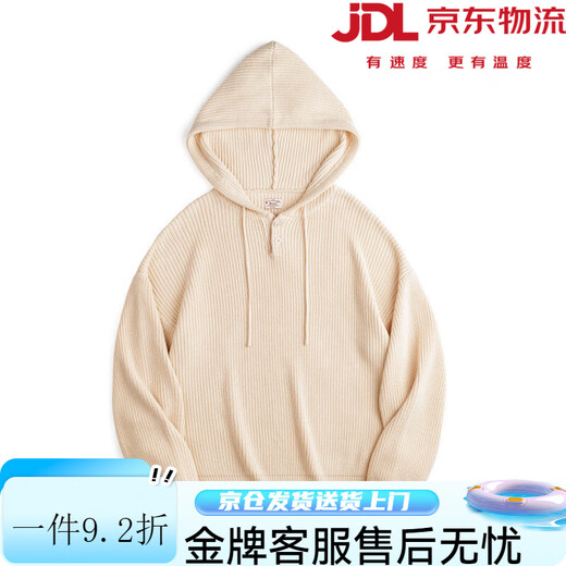 Maden Workwear American Casual Henley Collar Knitted Hooded Sweatshirt Loose Lazy Style Pullover Top Men's Autumn and Winter Ivory White M