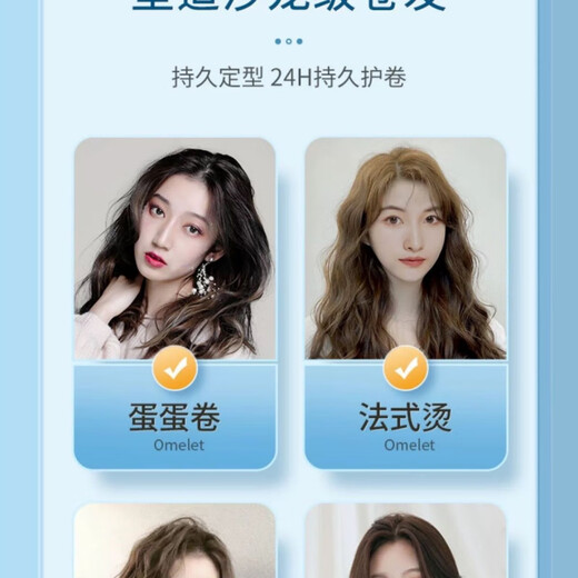 Korean herbal grain foam hair wax for curly hair, moisturizing and fluffy hair gel, barber shop special mousse wool curl elastic for women, one bottle