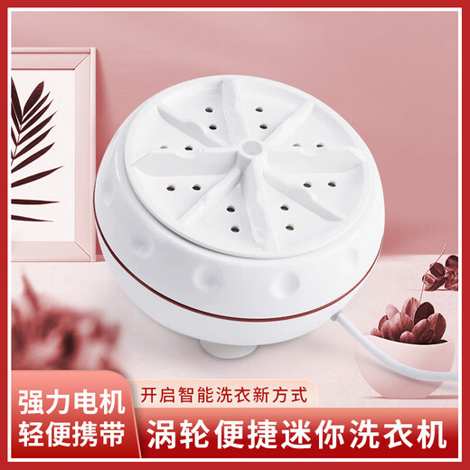 Mini washing machine portable household small rental house travel student dormitory cleaning machine underwear socks baby mixing cleaning machine lazy artifact standard model cleaning and decontamination
