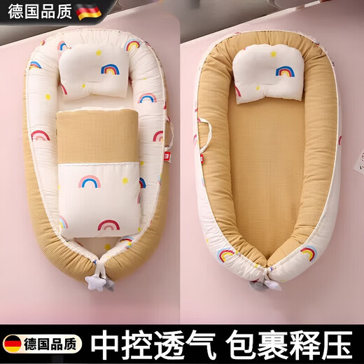 MDNG German brand crib center bed for newborns to sleep, anti-jumping uterus, bionic baby sleeping safety artifact, shark infested - with quilt
