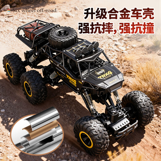 4DRC remote control car four-wheel drive off-road racing 3-6-8-10-12 years old boy toy birthday Christmas children's gift