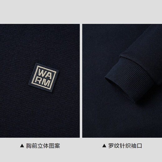 HLA海澜之家长袖针织衫男冬季艺术家联名系列加绒保暖毛衣男