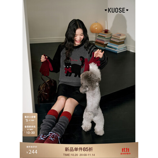 Wide gray design striped long-sleeved sweater women's 2025 autumn and winter new embroidered three-dimensional kitten top Gray Released on November 25 S