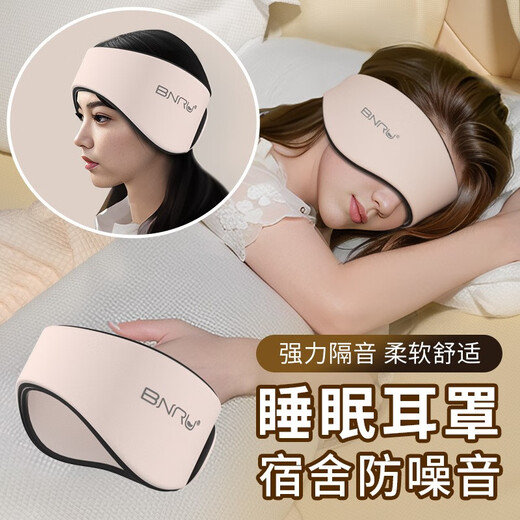 Cubierta de cabeza insonoriza insonorizada japonesa Auriculares para dormir Aurices de dormir ARBUDS MUTE MUTE PUNCOS ESTECHES ESPECIALES AL SUPERACIÓN [GRIS DARK]