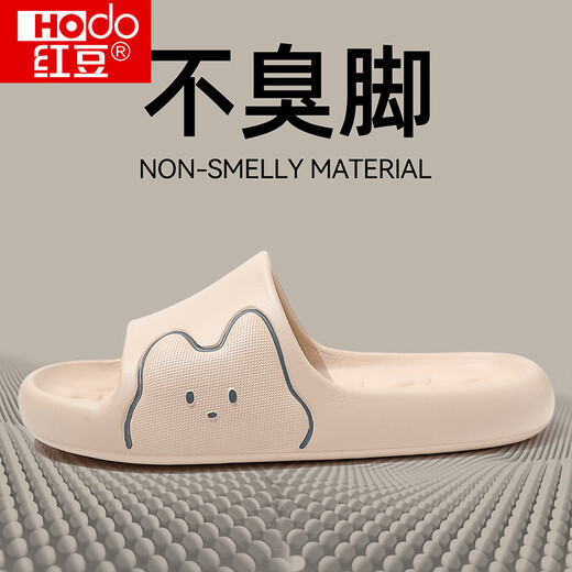 Red bean pregnant women's special slippers for women 2025 new summer home indoor bathroom silent anti-slip anti-odor slippers for men Pink 38-39 [Standard code]