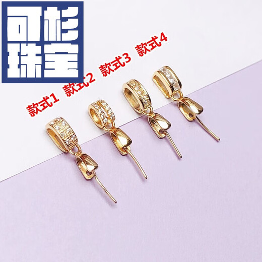 Keshan quality 18K gold pendant buckle jade pendant buckle diy jade crystal necklace buckle accessories fashion and simple style 1 white gold