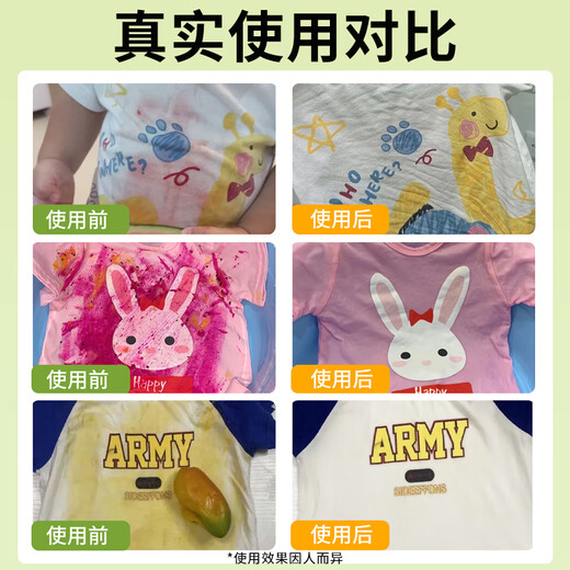 Kobayashi Yasuo fruit stain cleaner juice remover 100ml beverage fruit stain red wine stain clothes cleaning and stain removal artifact