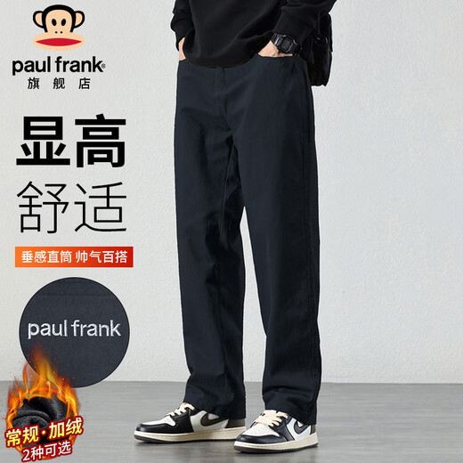 Paul Frank Casual Pants Men's Autumn and Winter Straight Pants Men's Simple Trendy Brand Korean Style Wide Leg Men's Pants Long Pants Black M