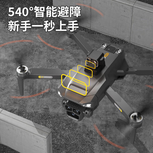 2025 DJI DJI avec une photographie aérienne professionnelle à haute définition des avions à distance haut de gamme adultes Retour Aircraft à télécommande haut de gamme Ultra-long gise omnidirectionnel Évitement du laser Anti-Shake Tower Anti-Shake Gimbal Tower + GPS Return + NO FORPSACE 2 BATTERIES + BATPORME SAGLE + [Boîte-cadeau] Tower Gimbal] Tower Gimbal + GPS RETOUR + Évitement 2 battements de stockage + Boîte cadeau] Gimbal] Gimbal Tower)