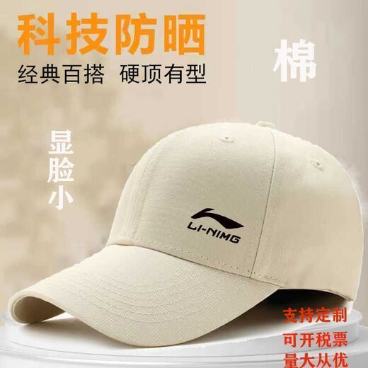 Li Ning 1990 new spring, autumn and winter sun protection and sunshade baseball cap for men and women, outdoor leisure sports, mountaineering and fishing peaked cap, trendy group purchase LN black WZM upgraded pure cotton version buckle adjustment size 52-64cm