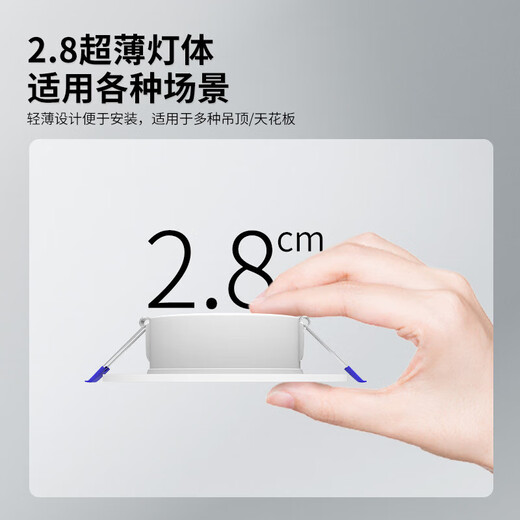 Beigong LED downlight recessed downlight opening 9.5cm 3.5 inch 7W Ra 90 warm light ultra-thin downlight entrance light aisle ceiling light Extraordinary series