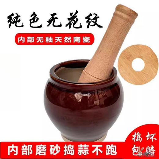 Fat Donglai's same manual old-fashioned ceramic garlic pounder old-fashioned garlic mortar household ceramic garlic pounding jar garlic jar classic ceramic garlic mortar + cover
