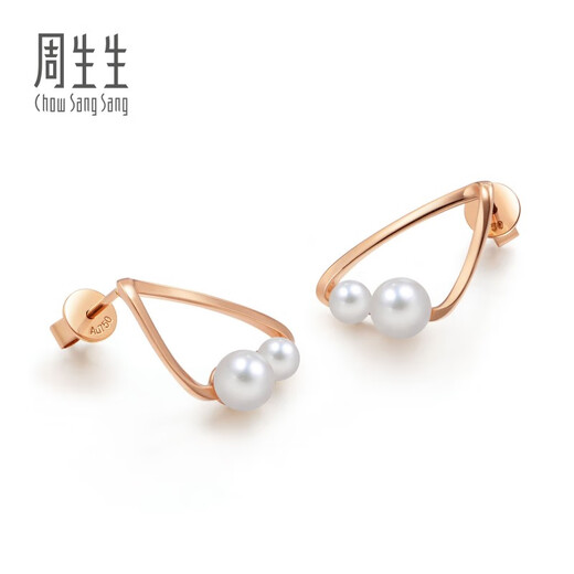 Chow Sang Sang 18K gold earrings Daily Luxe Akoya pearl earrings 89872E pricing