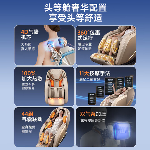 CHEERS full body smart massage chair OCC home 2025 subsidy massager for elderly parents birthday gift massage sofa chair M1040Pro Khaki
