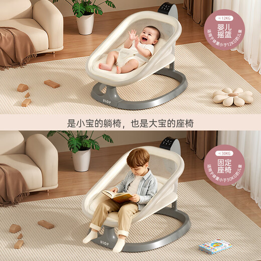 ULOP baby rocking chair, electric rocking chair, a magic tool for coaxing babies, newborn meet-and-greet gift and full-month gift, baby products cradle, rocking chair, rocking bed recliner, a magic tool for newborn babies to sleep, khaki mosquito net + soothing toy stand + double-sided sleeping mat