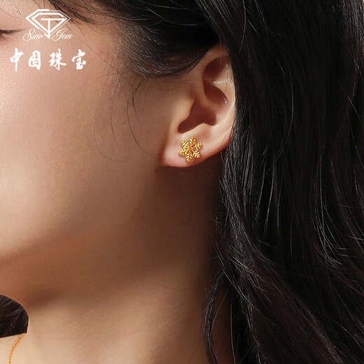 Chinese Jewelry Snowflake Gold Earrings Women's Pure Gold Curved Hook Ear Hooks Wedding Anniversary Birthday Gift for Girlfriend Wife Mom Pure Gold Snowflake Earrings + Brand Gift Box Gold Weight Approximately 1.2g