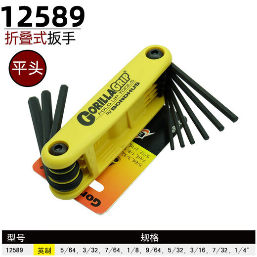 Немецкий Seiko American Hexagon Harench Spotting Set Set Set Metric Hexagon 6 угловой отвертка Harley 12595 Метрика 3-10 мм-6 пакет