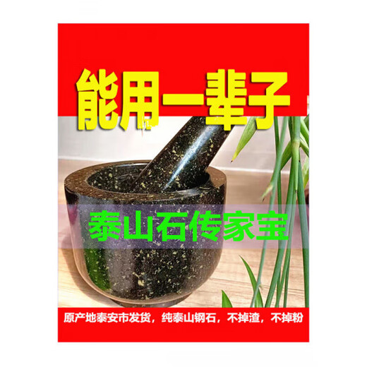 NAOISKEY Naoski stone garlic mortar household garlic pounder garlic pounding artifact garlic pounding jar stone mortar press garlic pounding jar pounding bowl product one size