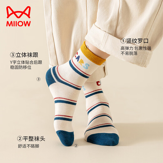 Catman children's socks 100% cotton + anti-odor and anti-mite, boys' autumn and winter casual socks, baby's development mid-calf socks