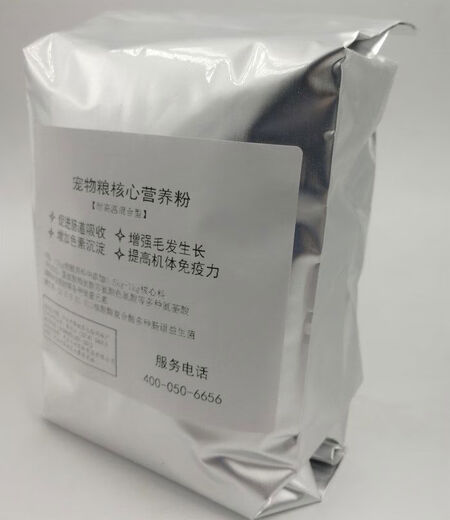 Dog food core material core nutrition powder pet feed dog premix vitamin amino acid for dog food factory formula 1kg bag
