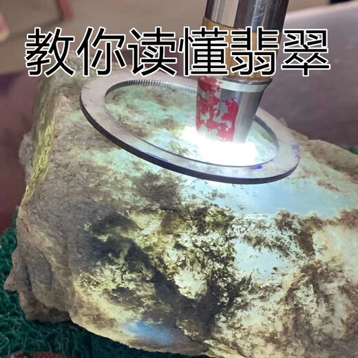 缅甸天然翡翠原石毛料手镯料散珠子料冰种飘花阳绿紫罗兰玉石手镯 正品缅甸翡翠玉石原料 无玉包赔