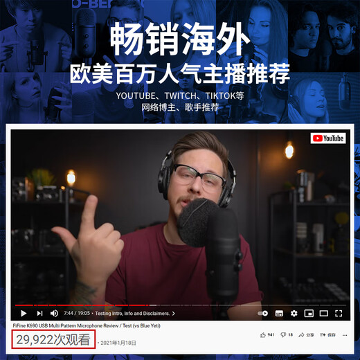 FIFINE microphone condenser noise reduction special recording dubbing mobile phone computer desktop conference game voice karaoke live monitoring headphones wired usb sound microphone K690