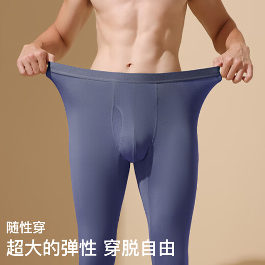 Catman Tencel Modal 100S Modal Men's Autumn Pants Seamless Slim Bottoms Underpants Thin Warm Pants