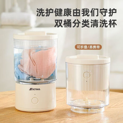 Xiaomi Ecological Chain Mini Underwear Washing Machine Laundry New Small Underwear Socks Portable Underwear Installation Wireless Special Bucket Washing Barrel Off-White Does Not Include Host