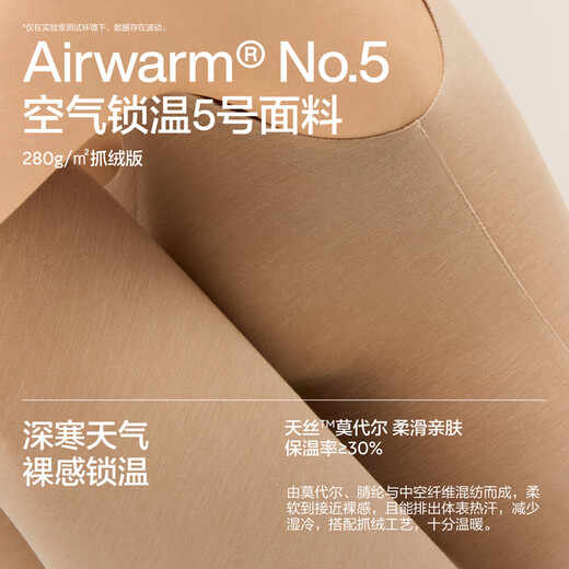 Jiao Nei Repi 502++ Women's Thermal Vest with Padded Underwear Plus Velvet Antibacterial Modal Naked Bottoming Clothes Autumn and Winter Heart Collar Black L