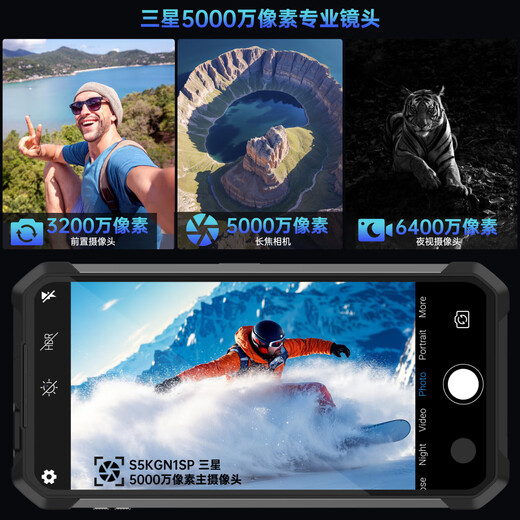 8849 Factory direct delivery tank4 pro with projector 11600 mAh large battery 120W fast charging three-proof 5G takeaway mobile phone (dustproof, waterproof and drop-proof) 18GB+1TB