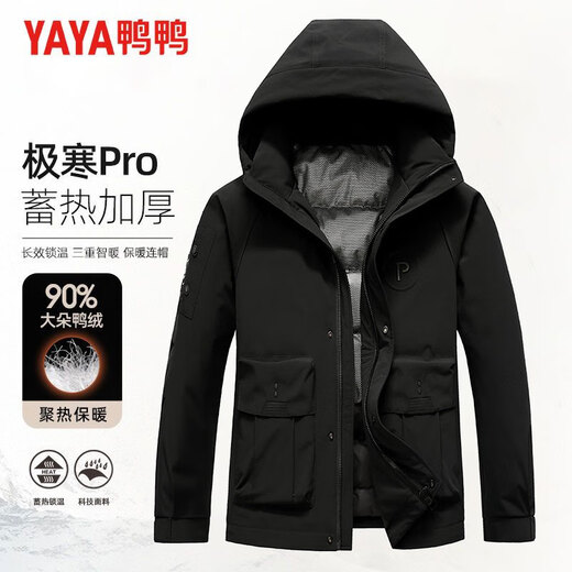 Ente Ente Paar Daunenjacke 2025 Herbst und Winter Neue Mode Outdoor Wärme Verdickte Unisex Arbeitskleidung Kapuzenjacke Trendy