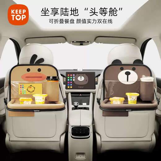 Erdong car storage hanging bag car backrest multi-functional storage bag rear table board rear seat storage rack paper 14-Cute Bear newly upgraded folding table board + garbage bag + tissue box