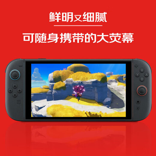 Nintendo Switch 2nd generation console Hong Kong version stand-alone standard version does not include games, free adapter, Haikou consumption coupon
