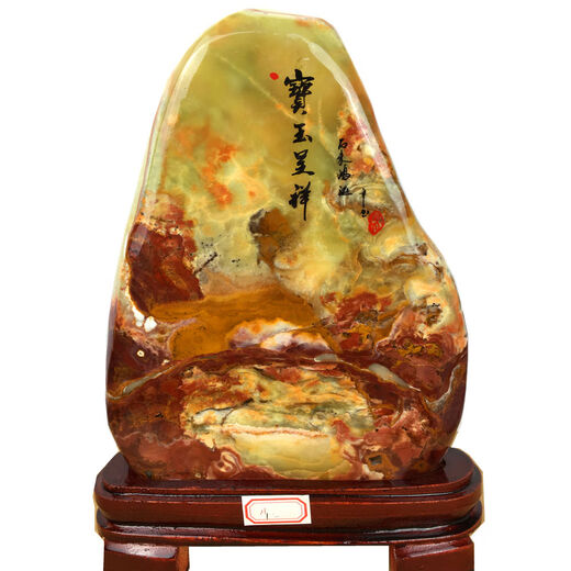 HUALEJI 2 Sala de estar de piedra extraña Sala de estar de piedra natural Jade Jade Cabeza interior Decoración china Decoración Modern Botánica 11975