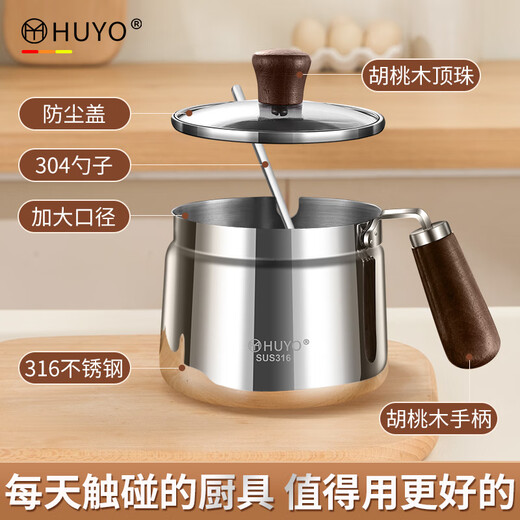 HUYO 316 stainless steel seasoning jar kitchen special seasoning salt jar food grade chili oil special jar with spoon seasoning box 316 steel chili oil jar 600ml induction cooker available
